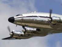 「歴史上最も美しいデザインの旅客機」どんなもの？ フツーとは明らか違うルックス 機齢は“75年超”…復活経て空の祭典に降臨へ