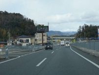 長引く大雨 高速道路の利用には警戒を！ 17日午後から東海環状道で「通行止め」の可能性