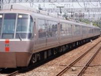 特急が走らない小田急の「行き止まり路線」にロマンスカーが乗り入れへ 真昼間に1日限定で運行