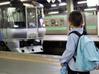 子どもの「通勤」ってどういうこと？ 実は重要な「小児通勤定期券」とは