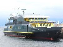 「首都圏から一番近い離島」に “異色の新船”が就航！ 船内には豪華な特別室も 「所要30分」の短い航路が大変貌
