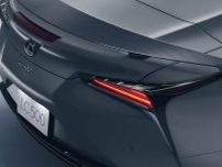 国産車屈指の「超デカいエンジン」搭載車 小改良で乗り味ガラリ変化!? レクサス「LC」1780万円から