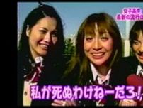 菅野美穂×赤楚衛二　映画『近畿地方のある場所について』禁断の予告映像4本公開！！　「テレビ放送NGシーン」も…