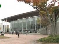１０月からの愛称は「シゲトーアリーナ岡山」／県が県総合グラウンド体育館の新たな命名権獲得事業者を公表【岡山】