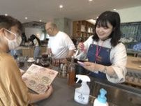 参院選の争点にちなんだ無料カフェ／高梁市の吉備国際大学が若者の投票率アップへ法政大学と企画【岡山】