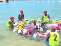 海の日　子どもを水難事故から命を守る「海の安全教室」　呉市・狩留賀海浜公園