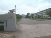 海上保安大学校の職員・学生の3名が旅行先のタイで大麻購入・使用し懲戒処分　広島