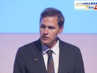 ノーベル委員会フリードネス委員長　「忘却を拒否し、声をあげよう」　講演で核兵器廃絶を若者に呼びかけ
