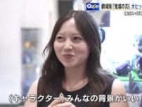 劇場版「鬼滅の刃」大ヒットの理由は？　「キャラが魅力的」「敵側にも感情移入」「大人も涙、嗚咽…」