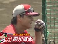 カープ　辻大雅投手、前川誠太選手を支配下登録　「早く１軍でプレーする姿を見たい」山内泰幸