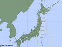【台風情報】台風5号　関東・東北に接近　大荒れに注意　今後の進路と各地の天気（気象庁最新9時50分）