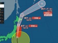 【台風情報】台風5号　激しい雨に注意　関東・東北に接近　今後の進路と各地の天気（気象庁最新１２時５０分）