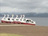 猪苗代湖「ラムサール条約」登録　尾瀬に次いで県内2か所目　福島
