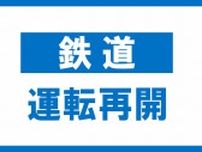 【運転再開】東北本線・新白河〜郡山　午後4時半すぎ再開　福島
