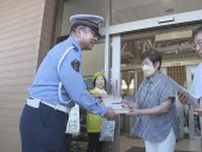夏は暑さや長距離運転で事故増加の傾向…道の駅で啓発活動　福島