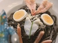 ウルトラマンと写真撮影、コラボグルメも！「ウルトラマンARスタンプラリー」今年も始まる　福島