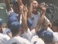 【詳報】「目標は日本一」聖光学院が4年連続甲子園へ　決勝で会津北嶺破る【夏の高校野球福島県大会決勝】