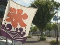 命に関わる危険な暑さ…梁川で39.9℃今年の最高気温更新　福島
