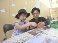 食と遊ぶ通じてSDGｓ学ぶイベント　県南地方の企業など15団体出展　福島