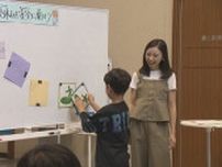 夏休みを安全に過ごす　TUFアナウンサーの防災教室　福島