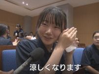「ラムネがはじけるみたい！」南極の氷が中学校に…真夏日に届いた“地球からの贈り物”　富山・射水市