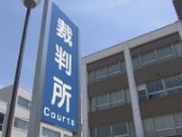 元消防士が語った放火と暴走の心理「燃やして恐怖を与えたかった」　判決公判は11日　富山地裁