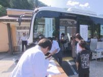 「足が悪いからありがたい」山間部を投票箱載せたバスが巡回　南砺市で県内初のバスによる移動式期日前投票　富山