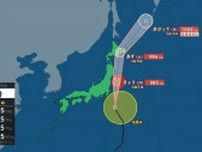 【大雨情報】関東甲信地方　15日夜遅くにかけて雷を伴った『激しい雨』の降る所がある見込み　台風の進路や発達の程度で『警報級の大雨』となる可能性【雨風シミュレーション】