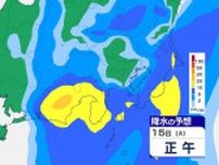 東海地方で線状降水帯発生のおそれ　多いところでは24時間に150mmの降雨予想も【雨と風のシミュレーション】土砂災害や河川の氾濫に厳重警戒を