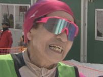 元祖・山ガールから世界最高齢スキーヤーへ！60歳でクロスカントリーに転向した佐伯克美さん、90歳で3度目のギネス記録更新