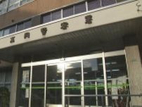 高岡市内の用水路で男性がうつ伏せで発見　搬送先の病院で死亡確認　富山