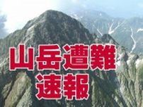 北アルプス剱岳 北方稜線で滑落、48歳男性が頭と胸等を骨折　県警ヘリで救助