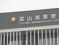 沢登り中に岩棚から約1m落下…43歳女性が左足首骨折の重傷か　5人組パーティで行動、ほかの4人にけがなし　北アルプス・赤木沢