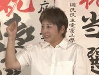 【初当選の挨拶 全文】庭田幸恵氏（57）国民・新　参議院選挙 富山選挙区【動画】
