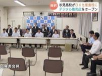 県内初！高校生が株主の会社設立　氷見高校がDXハイスクールに採択　無人販売店で「実社会ビジネス」に挑戦　富山　