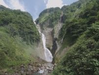 北アルプス立山山麓 称名滝（標高1170メートル）滝つぼで男性の遺体　愛知県の25歳男性と判明　富山・立山町