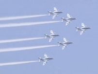 ブルーインパルス、8月2日「ひみまつり」で展示飛行！飛行ルートと時間発表　富山・氷見市