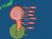 【台風9号】今後の進路は？台風9号が勢力拡大、小笠原諸島に接近 - 高波と暴風に警戒必要【雨のシミュレーション】