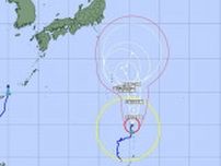 【台風9号】２８日から２９日にかけて小笠原諸島に最接近か　その後小笠原近海で動きが遅くなる見込み【雨のシミュレーション】うねりを伴った高波や強風に注意・警戒