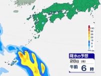 【熱帯低気圧】線状降水帯が発生し、大雨災害の危険度が急激に高まる可能性　沖縄地方　多いところで24時間に180mmの降水予想【雨と風のシミュレーション】