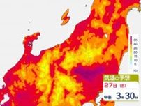 【猛暑】最高気温が35℃以上の予想続く 8月2日ごろにかけ　熱中症対策を　北陸地方
