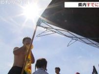 富山は36℃予想、危険な暑さが続く　11日連続の猛暑日で熱中症警戒アラート、対策呼びかけ　とやま