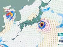 【ダブル台風】大型で強い台風9号は8月はじめに関東接近のおそれ　台風8号は今夜には沖縄本島を通過し東シナ海へ【雨と風のシミュレーション】