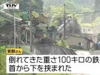 100キロの鉄板4枚に挟まれる　男性をドクターヘリで搬送も意識不明の重体続く（山形・米沢市）