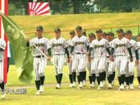 全国高校野球山形大会開幕　40チームが堂々の入場行進！ 甲子園出場かけた熱い戦い始まる