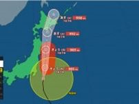 【台風情報】台風第5号(ナーリー)　今後の勢力・進路は　現在は千葉県銚子市の南南東を北へ進む　このあとの天気はどうなる？ 気象庁