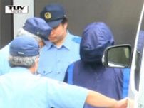 「俺が一生養っていく」女性の被害総額は1000万円超か...マッチングアプリで知り合った女性から現金だましとった男（26）逮捕（山形）　　　　　