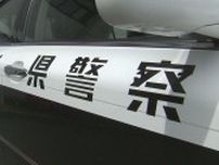以前は鶴岡市内からも電線盗み...千葉県で電線43本盗んだ男（32）を逮捕（山形）