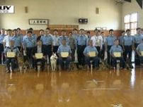 1年間山形の安全を守る！ 民間で飼育や訓練を行う嘱託警察犬が警察署に集合！