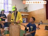 優勝した親方は2歳！ 全国かぶと虫相撲大会開催　自慢のかぶと虫がたちが熱戦を展開！ （山形）
